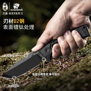 Outdoor knife Locke X survival knife D2 steel multi-function knife self-defense knife