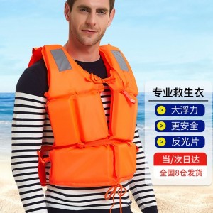 Adult and children&#039;s professional swimming life jackets, drifting, snorkeling, and fishing suits