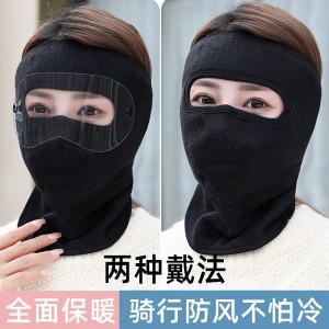теплый маска женщины на открытом воздухе маска для защиты лица шеи мужчина мотоцикл маска для ушей и глаз