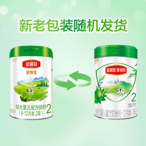 Yili Milk Powder Sena Organic Formula 2 405g (applicable for 6-12 months)
