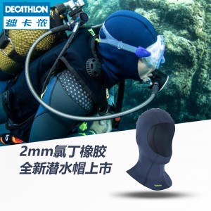 潜水运动装备保暖潜水帽头套 成人泳浮潜帽防晒保温