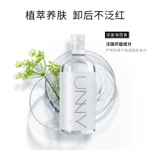 Unny Club Youyi Makeup Remover 500ml (Jeju Island Mineral Makeup Remover Deep Cleansing)