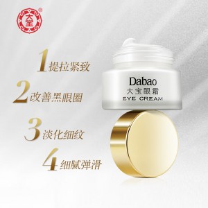 Dabao Eye Cream 20g