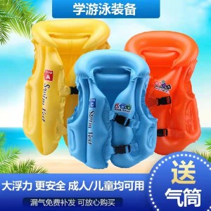 Children&#039;s swimsuit, water play, large buoyancy vest, thickened swimming reflective vest, men&#039;s and women&#039;s boat