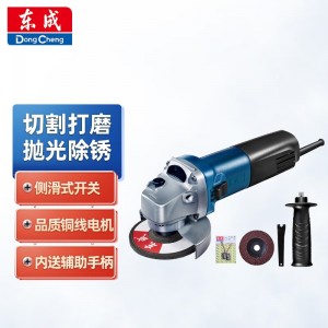 Dongcheng angle grinder WSM710-100 hand grinder grinder grinder cutter electric tool