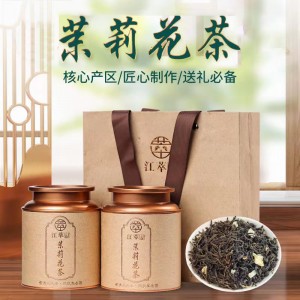 2022 New Tea Jasmine Tea (Jasmine Maojian+Jasmine Drifting Snow) Combination 2 cans of 250g herbal tea Green tea aroma type