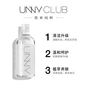 unny club 悠宜卸妆水 500ml (  济州岛矿物质 卸妆液 洁面 深层清洁)
