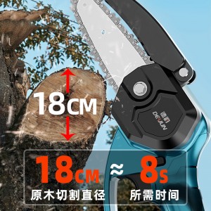 Rechargeable lithium electric saw, household small single hand saw, mini electric tree cutting saw