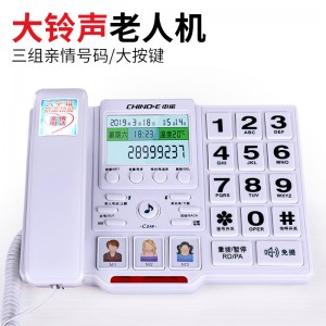 Elderly telephone landline home wired fixed telephone hands-free call display
