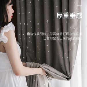 現代簡約遮光窗簾成品客廳臥室飄窗遮陽防曬