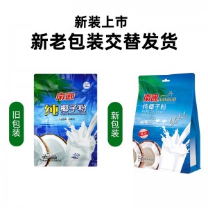 Nanguo pure coconut meal substitute breakfast powder instant solid drink 320g/bag
