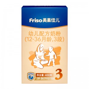 幼兒配方奶粉3段（1-3歲幼兒適用）400克