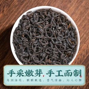2022 New Tea Spring Tea Qimen Red Conch Leaf Authentic Qimen, Anhui