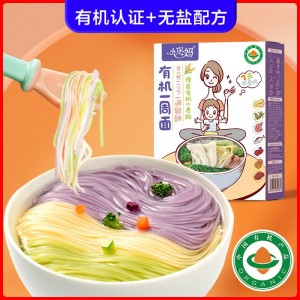 210g boxed vegetable spinach baby noodles