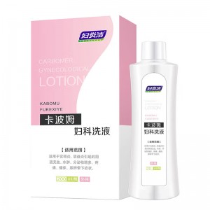 Fuyanjie Gynecology Lotion Women&#039;s Private Care Lotion Carbomer Lotion 200ml