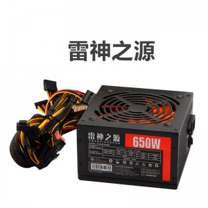 全新额定300W 400W 500W 600W 700W PC电脑主机箱台式机显卡电源