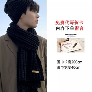 Scarf for male winter students and female lovers Korean men&#039;s warm long knitting wool birthday gift for male winter scarf