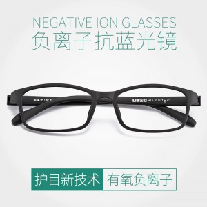 Anion anti blue light presbyopic glasses imported from Japan, women&#039;s fashion ultra light anti fatigue high-definition middle-aged and elderly glasses