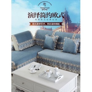 Плюшевый диван подушка всесезонная универсальная кожаная ткань спинка чехол для полотенец