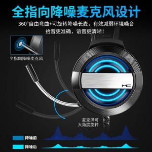 MC q9 computer headset headworn game professional video game noise reduction chicken survival headset wired microphone