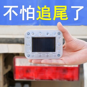Solar warning light for automobile rear end collision prevention