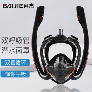 водолазный маска для взрослых близорукий противотуман сухой дыхательный аппарат