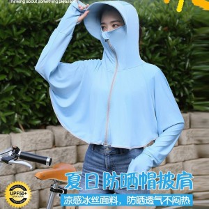солнцезащитный комбинезон женская ледовая куртка летняя электровоз мотоцикл скафандр тонкий солнцезащитный костюм солнцезащитный колпак солнцезащитный - синий