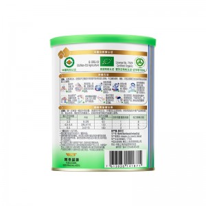 Wyeth illuma organic milk powder imported from Ireland from January to June