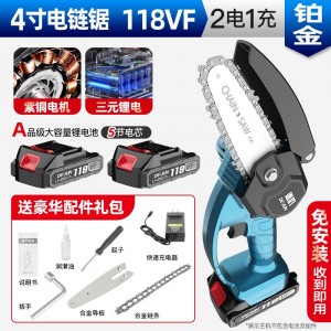 Rechargeable lithium electric saw, household small single hand saw, mini electric tree cutting saw