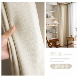 新款客廳棉麻加厚遮光成品窗簾布簾