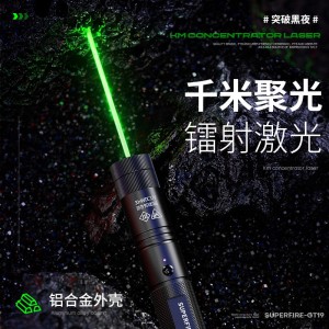 лазерный фонарь лазерный карандаш зелёный свет