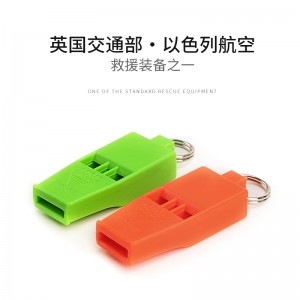Outdoor survival whistle Rescue equipment Double cavity high frequency seismic signal SOS whistle