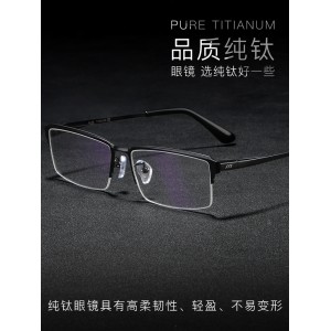 Pure titanium myopic glasses for men can be equipped with a half frame glasses frame of degree, and finished ultra light commercial large face myopic glasses