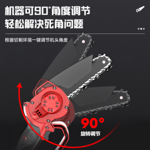 Lithium electric saw logging small rechargeable single hand saw, outdoor orchard pruning mini electric tree and firewood cutting hand saw and electric chain saw