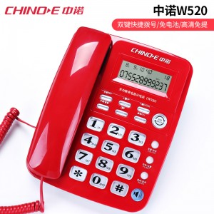 W520 紅色