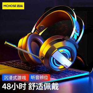 MC q9 computer headset headworn game professional video game noise reduction chicken survival headset wired microphone