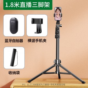 1.8m [aviation aluminum alloy] with mobile phone clip+self timer