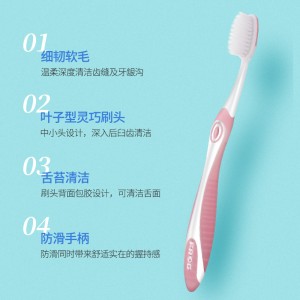 Adult fine soft elastic toothbrush