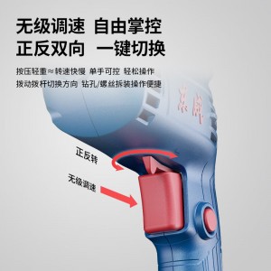 Electric hand drill positive and negative rotation multi-function household electric drill electric tools