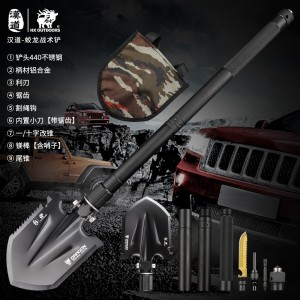 Multifunctional engineering shovel: shovel, outdoor equipment, vehicle mounted military shovel