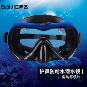 Adult anti fog nose protecting swimming goggles snorkeling goggles high-definition diving glasses equipment