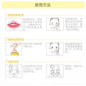 AVON очищает от макияжа 200ml мягко снимает макияж с лица