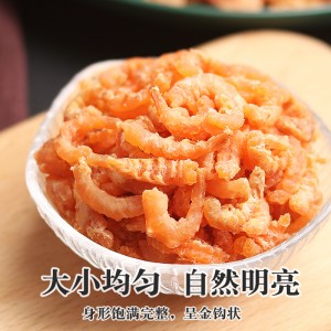 淡幹金鉤海米蝦米新鮮蝦仁幹海鮮幹