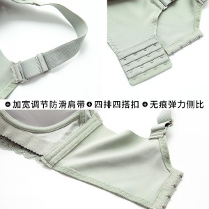Small chest, gathered, medium thickness, anti sagging, upper support, no steel ring bra