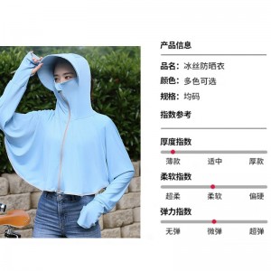 Sunscreen Clothes Women&#039;s Ice Silk Versatile Shirt Summer Driving Electric Bicycle Riding Clothes Thin Sunscreen Clothes Sunscreen Hat Mask Sunscreen Clothes Blue