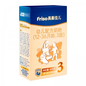 幼兒配方奶粉3段（1-3歲幼兒適用）400克