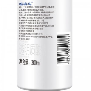 Rellet hyaluronic acid moisturizing spray moisturizing water moisturizing toner makeup toner 300ml
