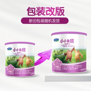 JUNLEBAO children&#039;s growth formula 4 (over 3 years old) 270g can