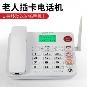 Elderly telephone landline home wired fixed telephone hands-free call display