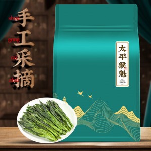 Zuiran Fragrant Tea Green Tea Taiping Houkui Handmade Pinpoint 150g